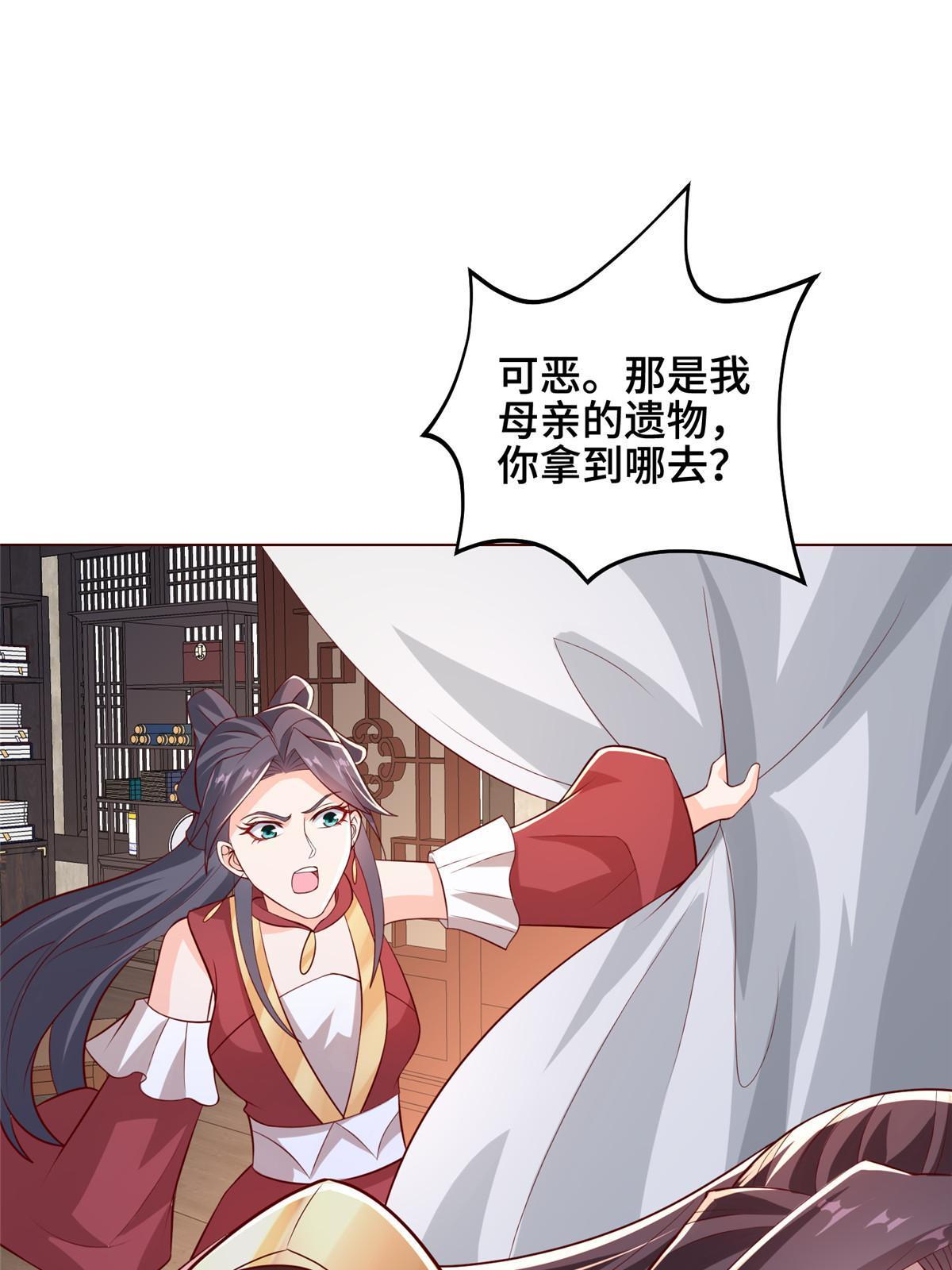 256 剑庄之行26