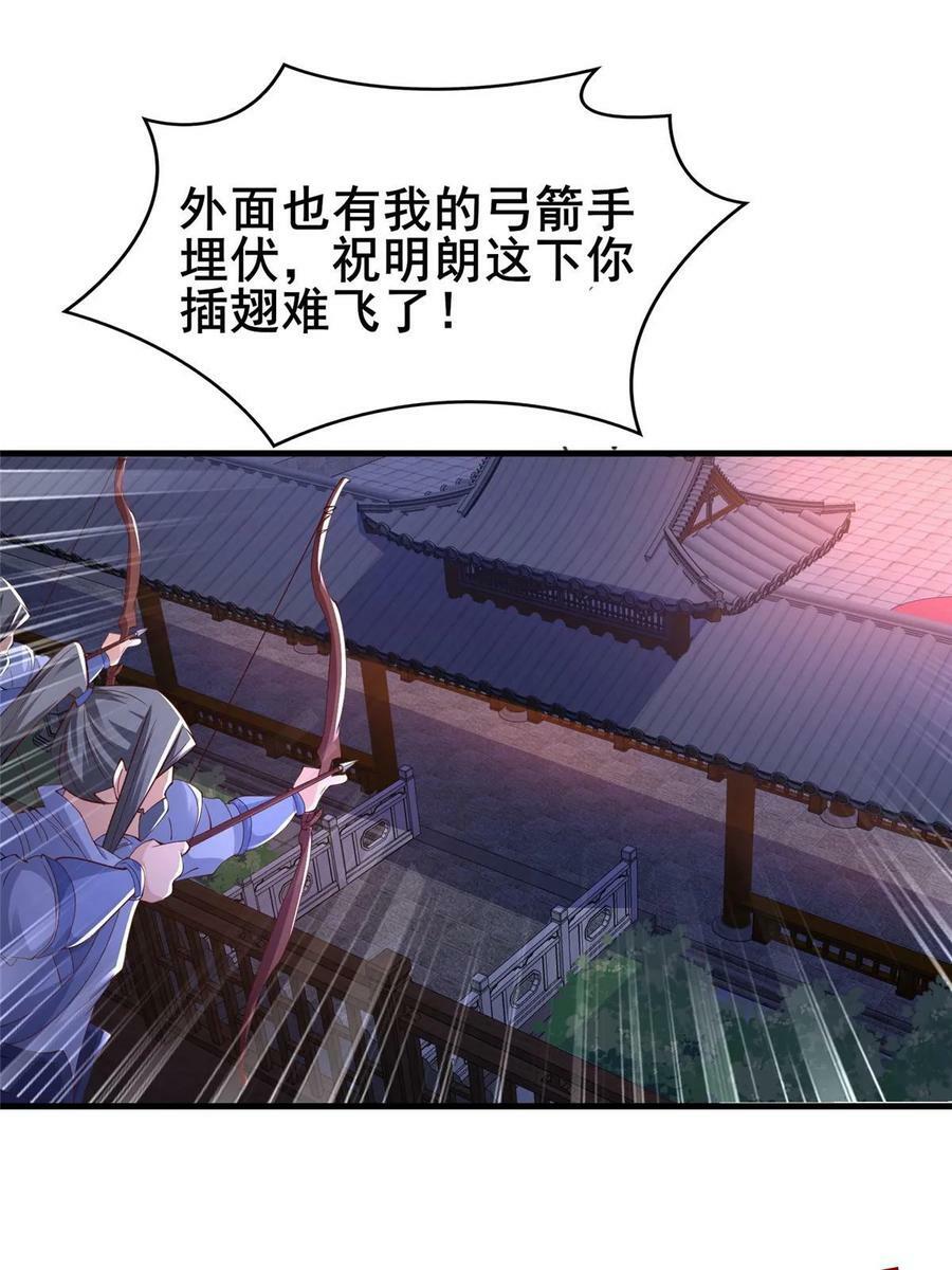 331 能屈能伸大丈夫20
