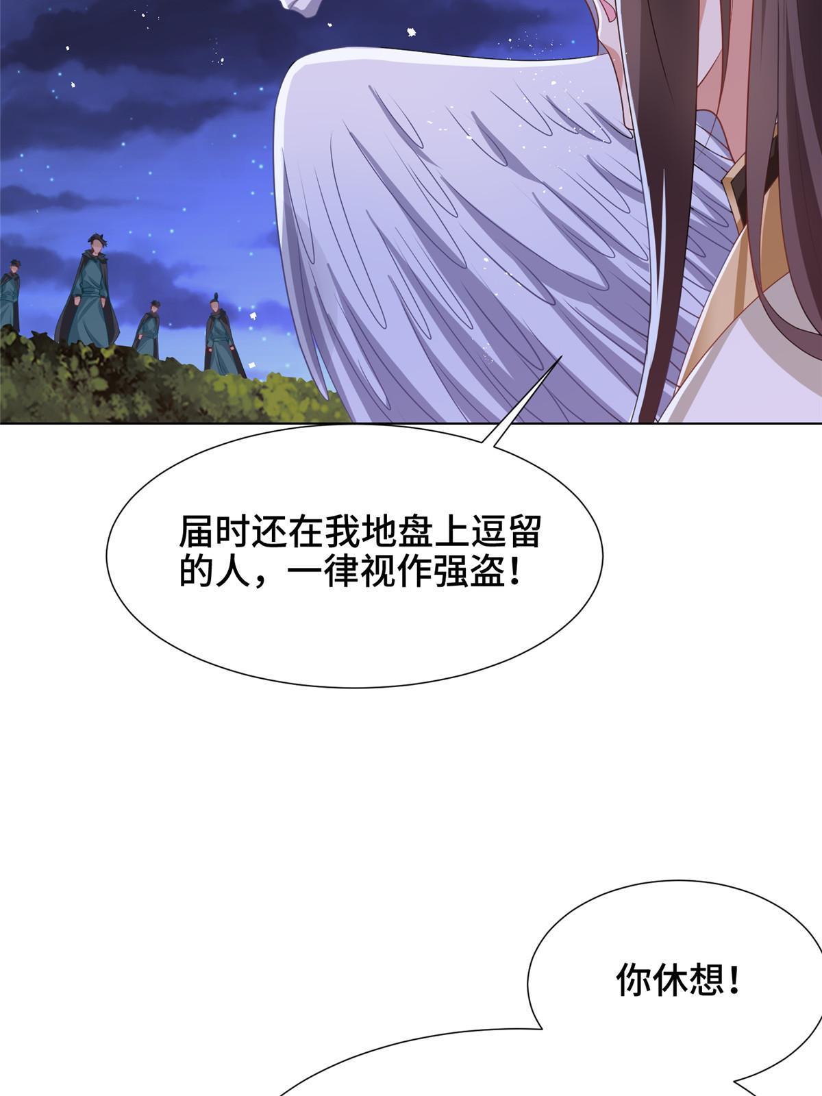 164 收回药丘26