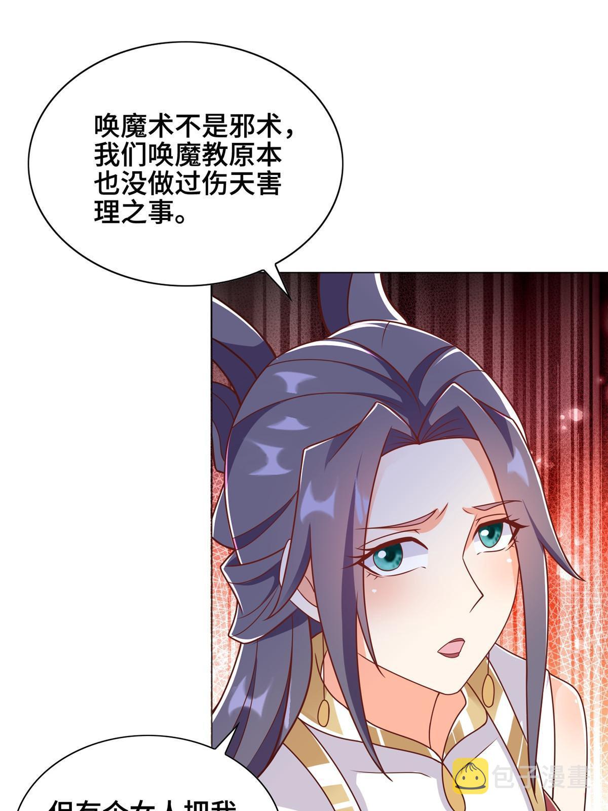 257 众矢之的34