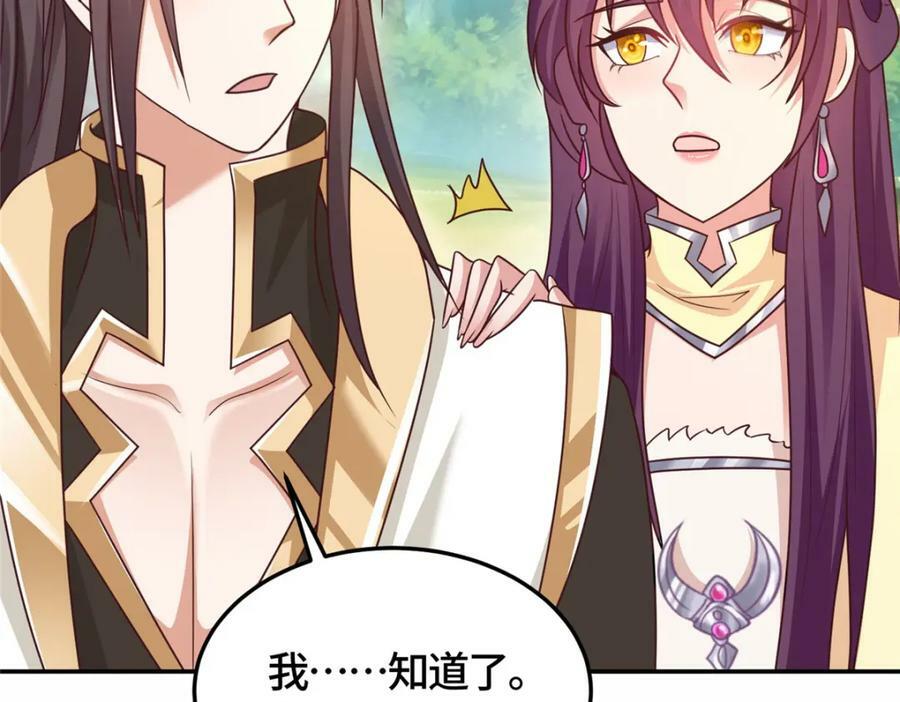 363 皆为虚幻85