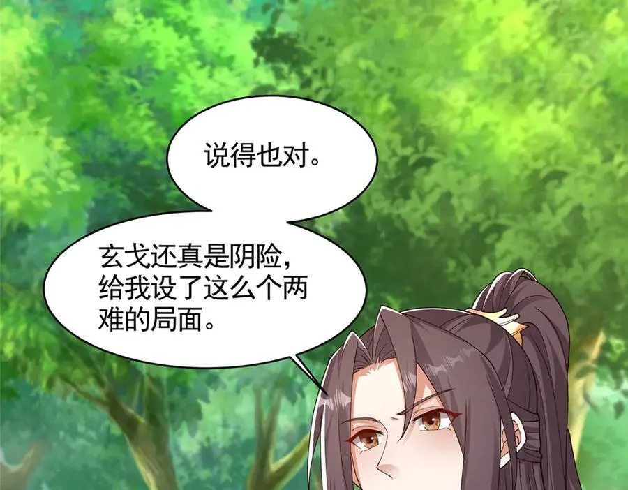 422 两难困局91
