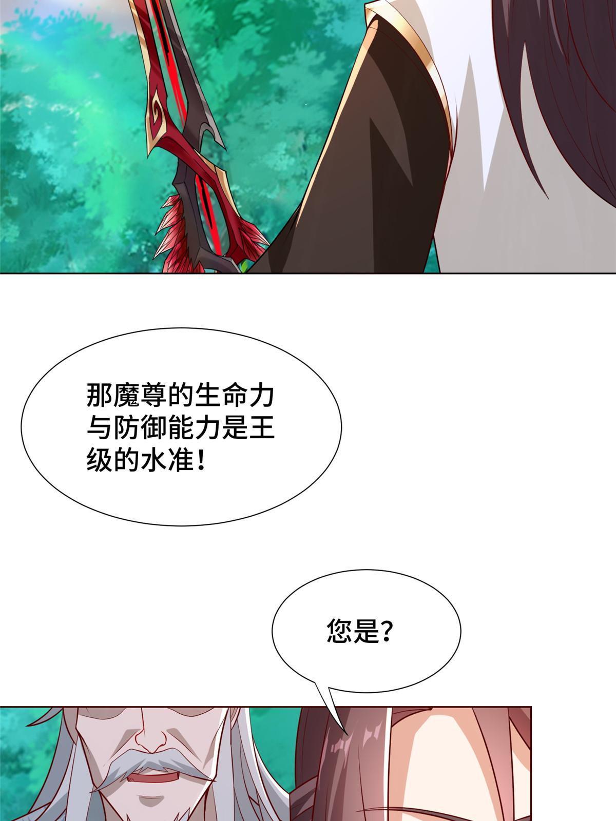 261 一夫当关19