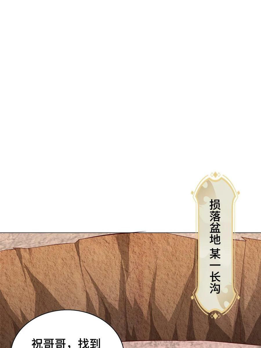 317 龙口夺玉10