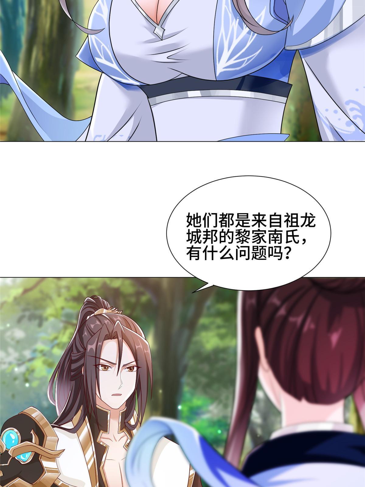 186 不靠谱的队友4