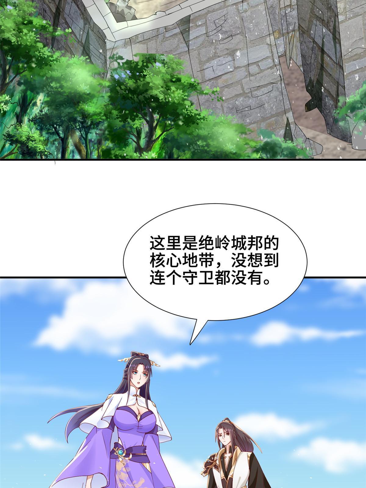 289 复仇战役4