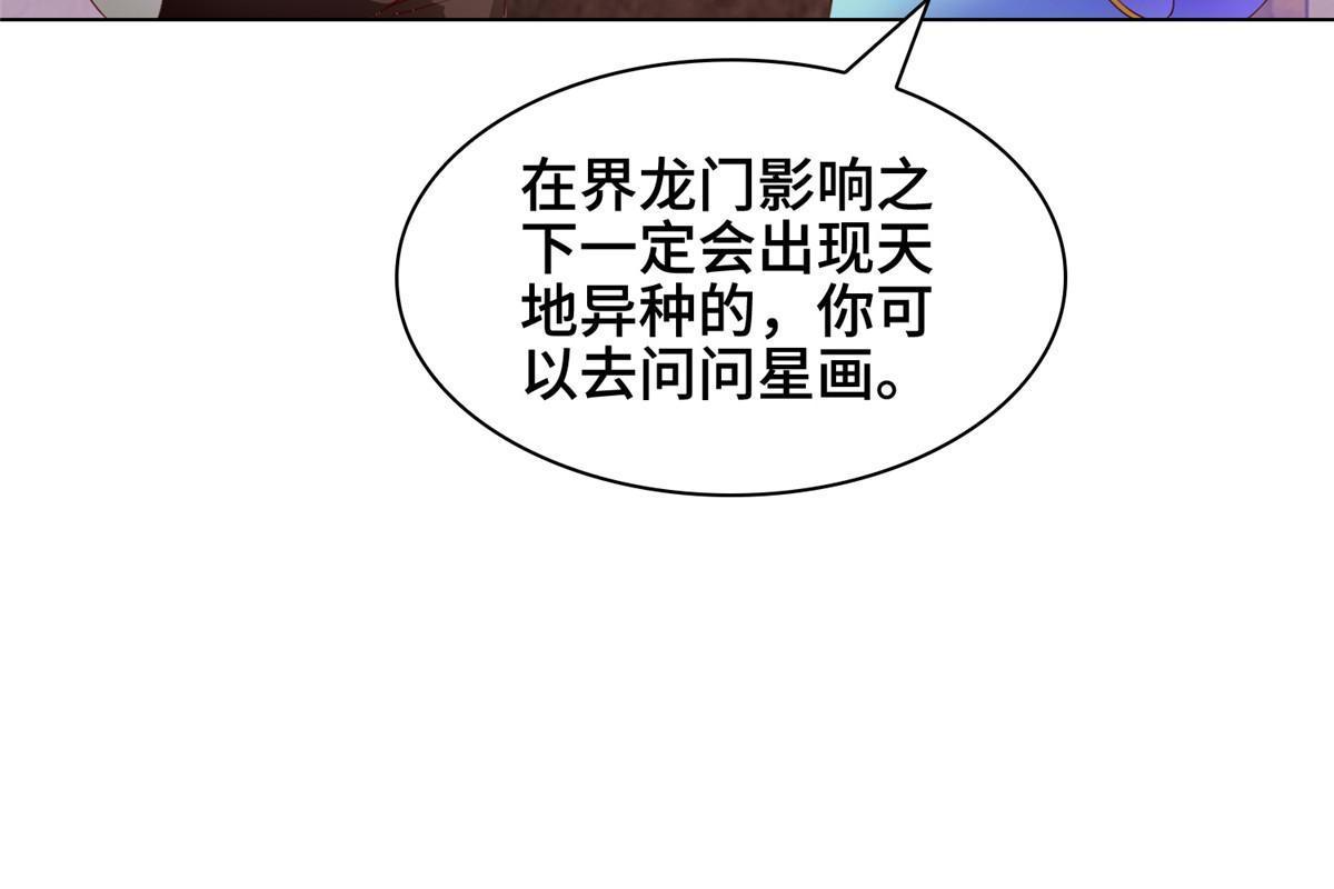 273 虚无晶5