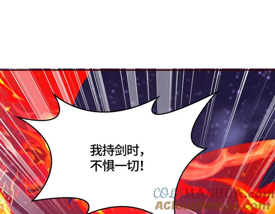 374 落井下石42