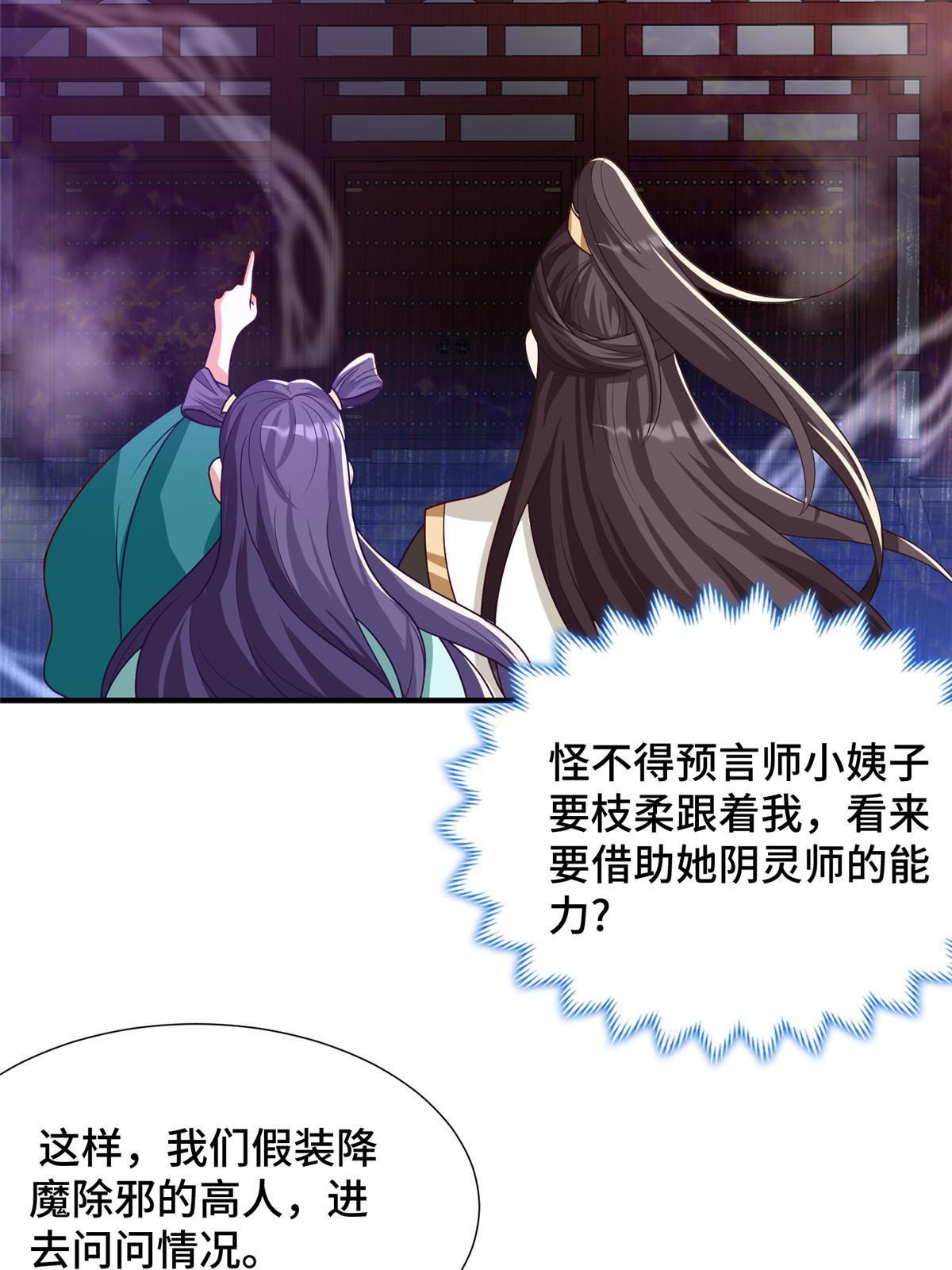 170 盘根错节22