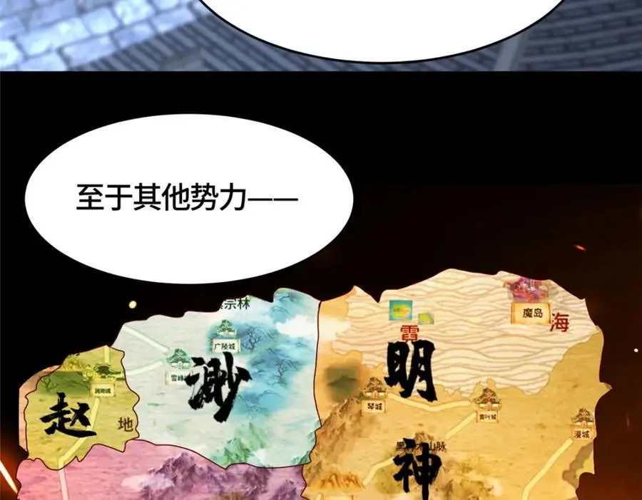 393 回到极庭51