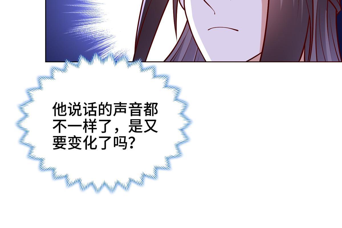 300 地魔之威27