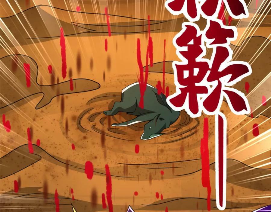 349 侍神诅咒11