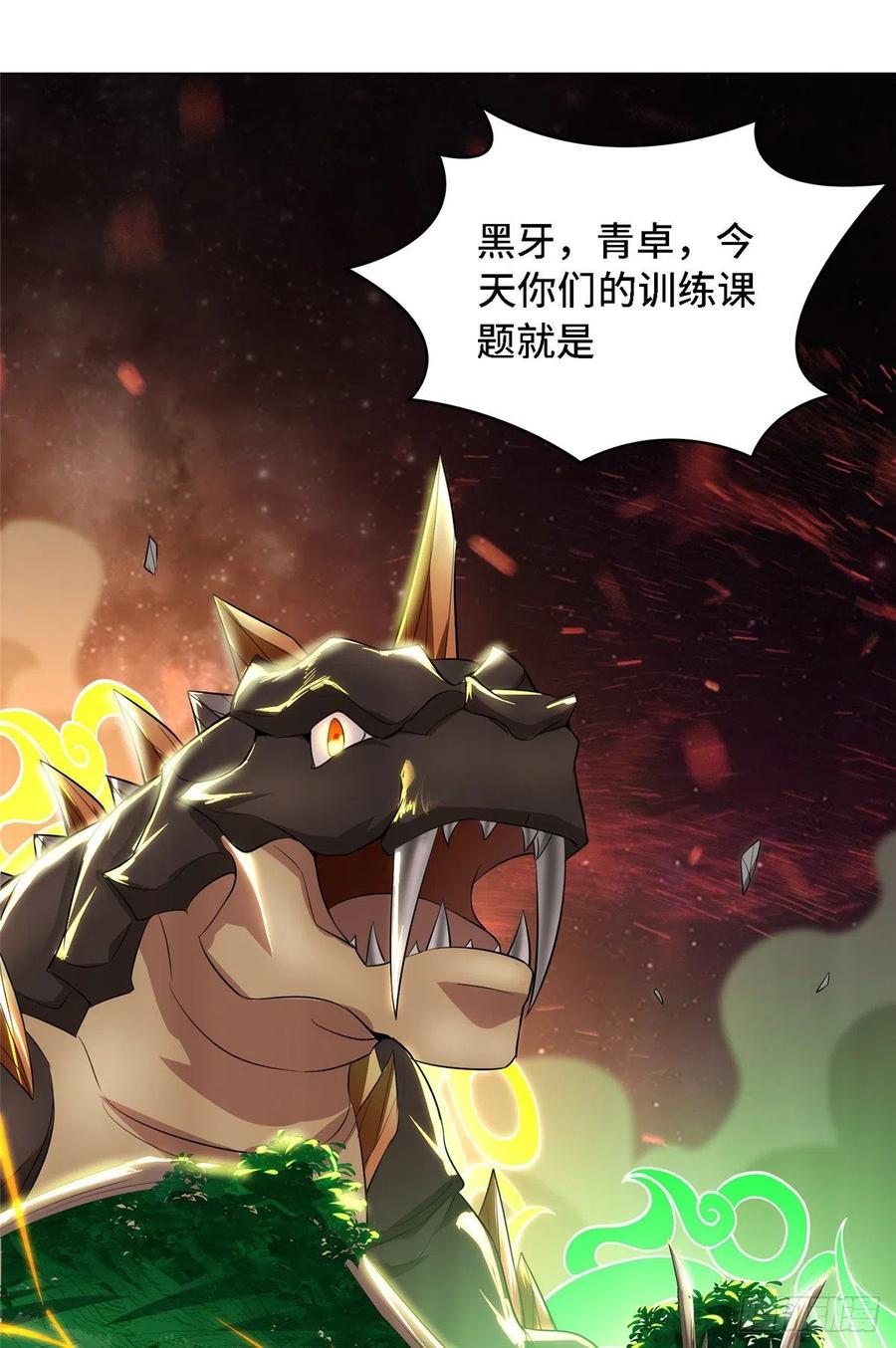 59 大比开始17