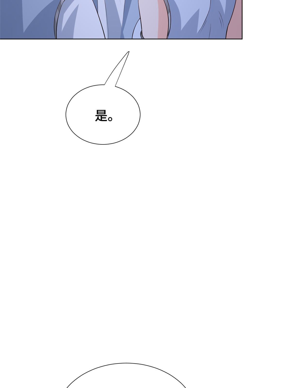 255 丫鬟“小昙花”50