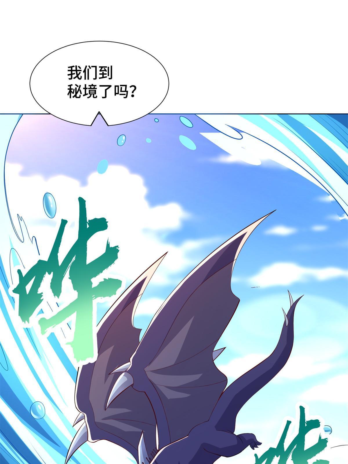 235 地脉火液19