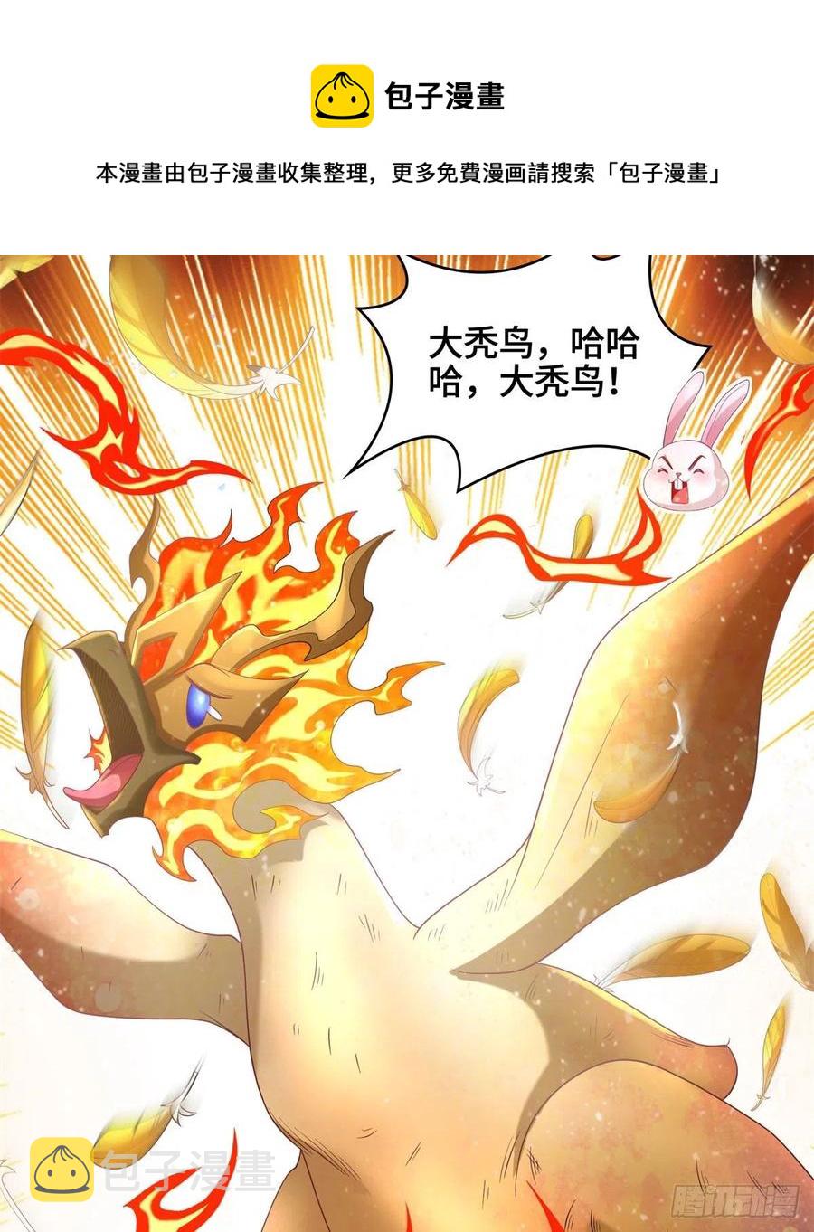93 灵域提升44