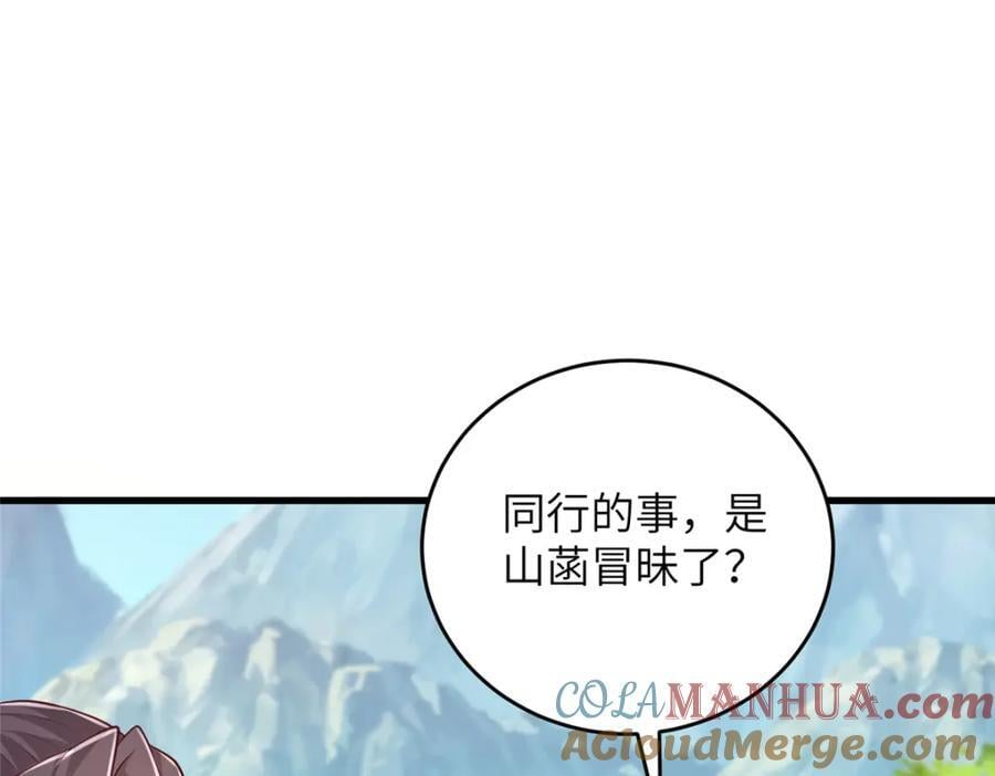 377 携手同行5