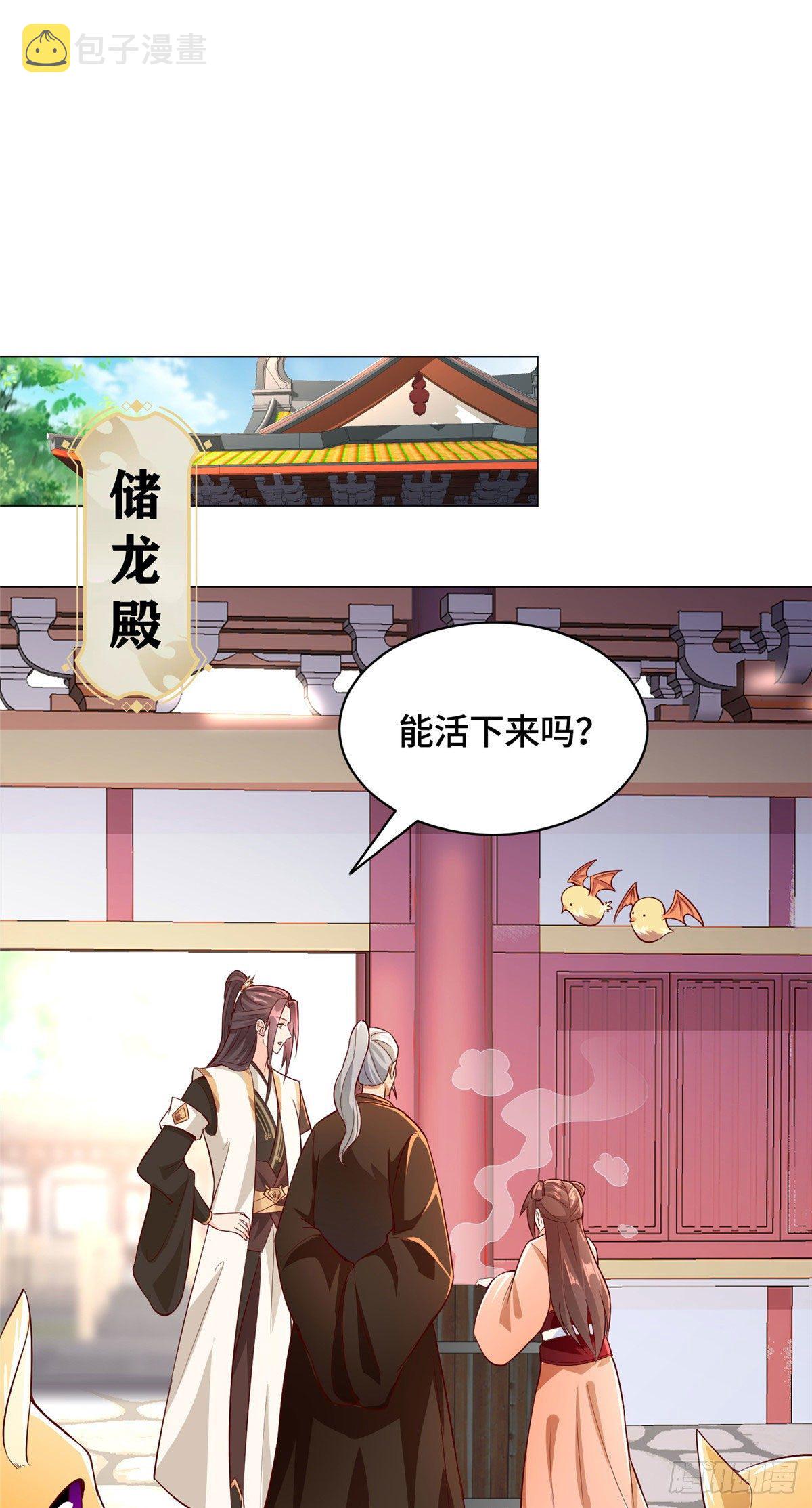 25 直面流言蜚语5