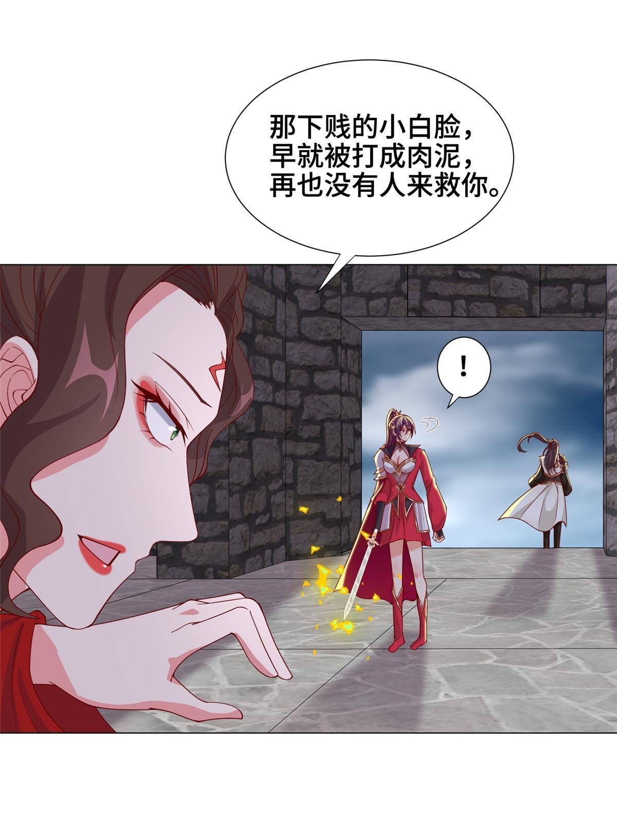 297 北雄来战20