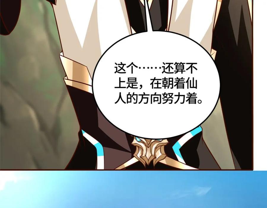 372 离奇的任务55