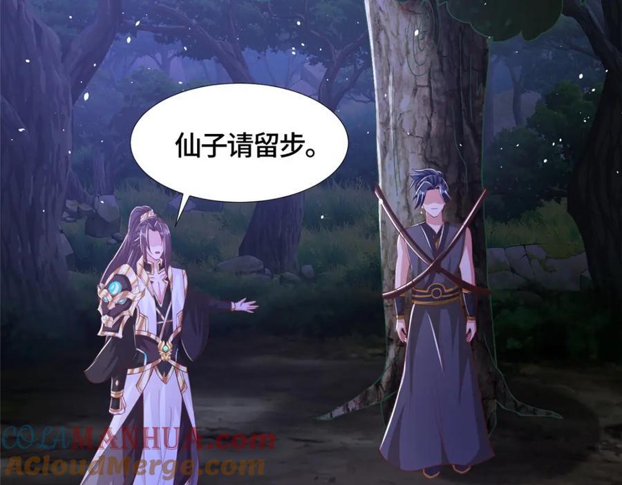 383 三人合作40