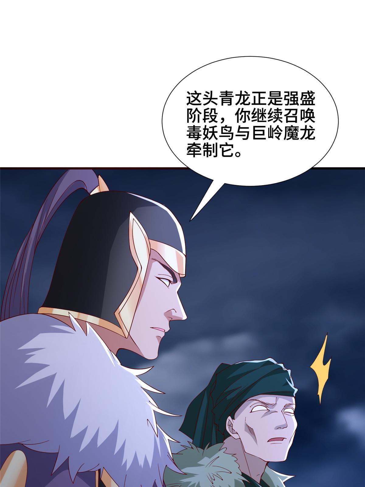 286 祝明朗显威15