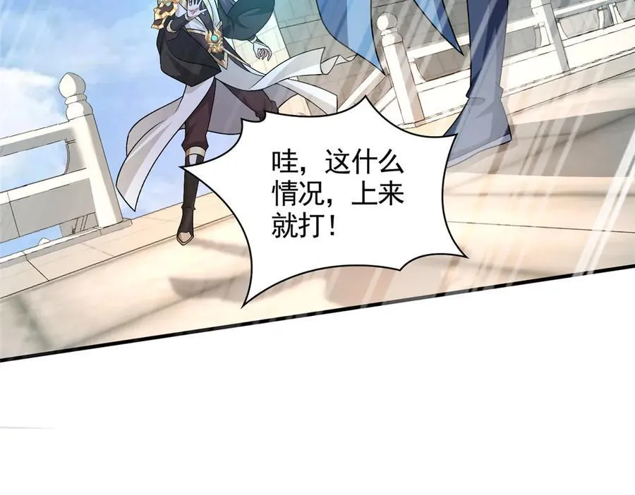 418 玉衡遇娘亲27