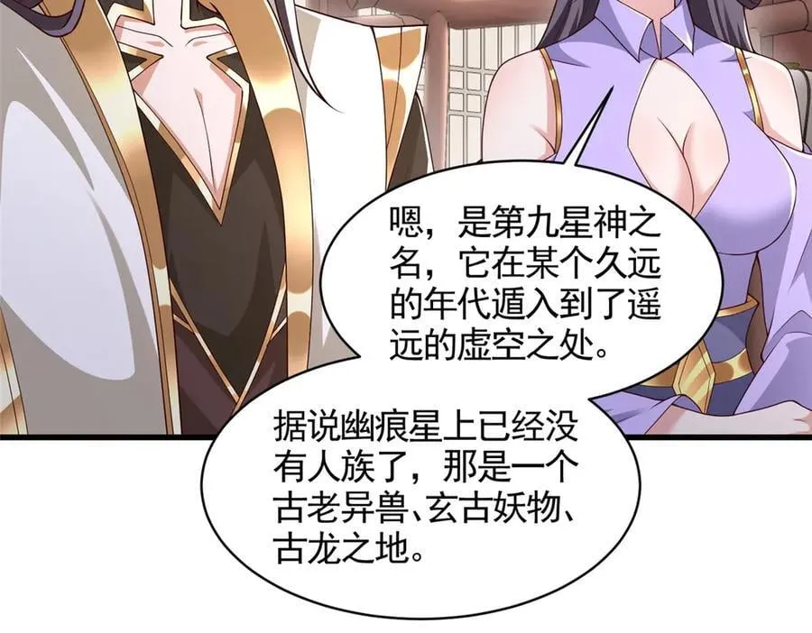 421 阴谋显现57