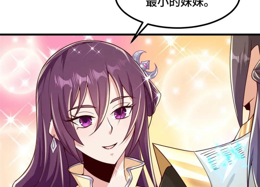 352 真正的凶手8