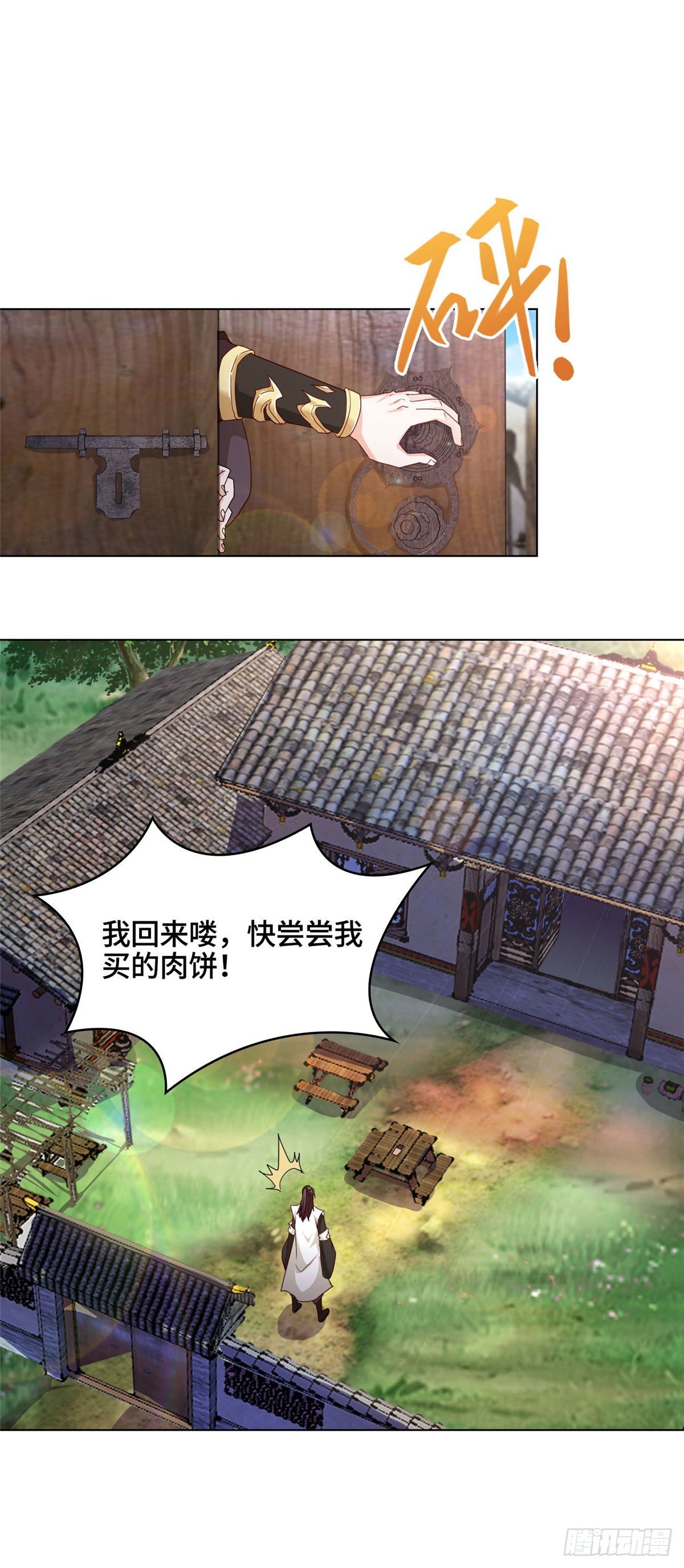 03 离开芜土9