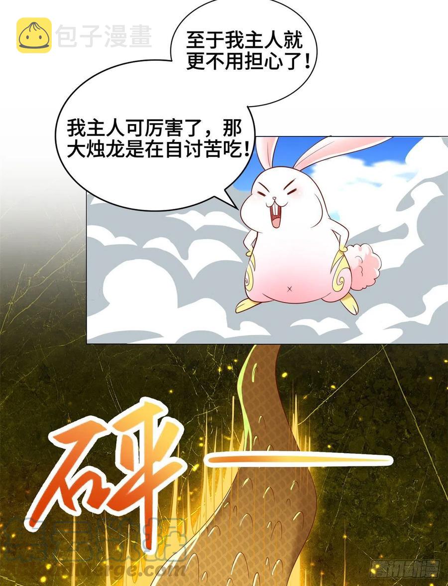 91 上古螭吻34