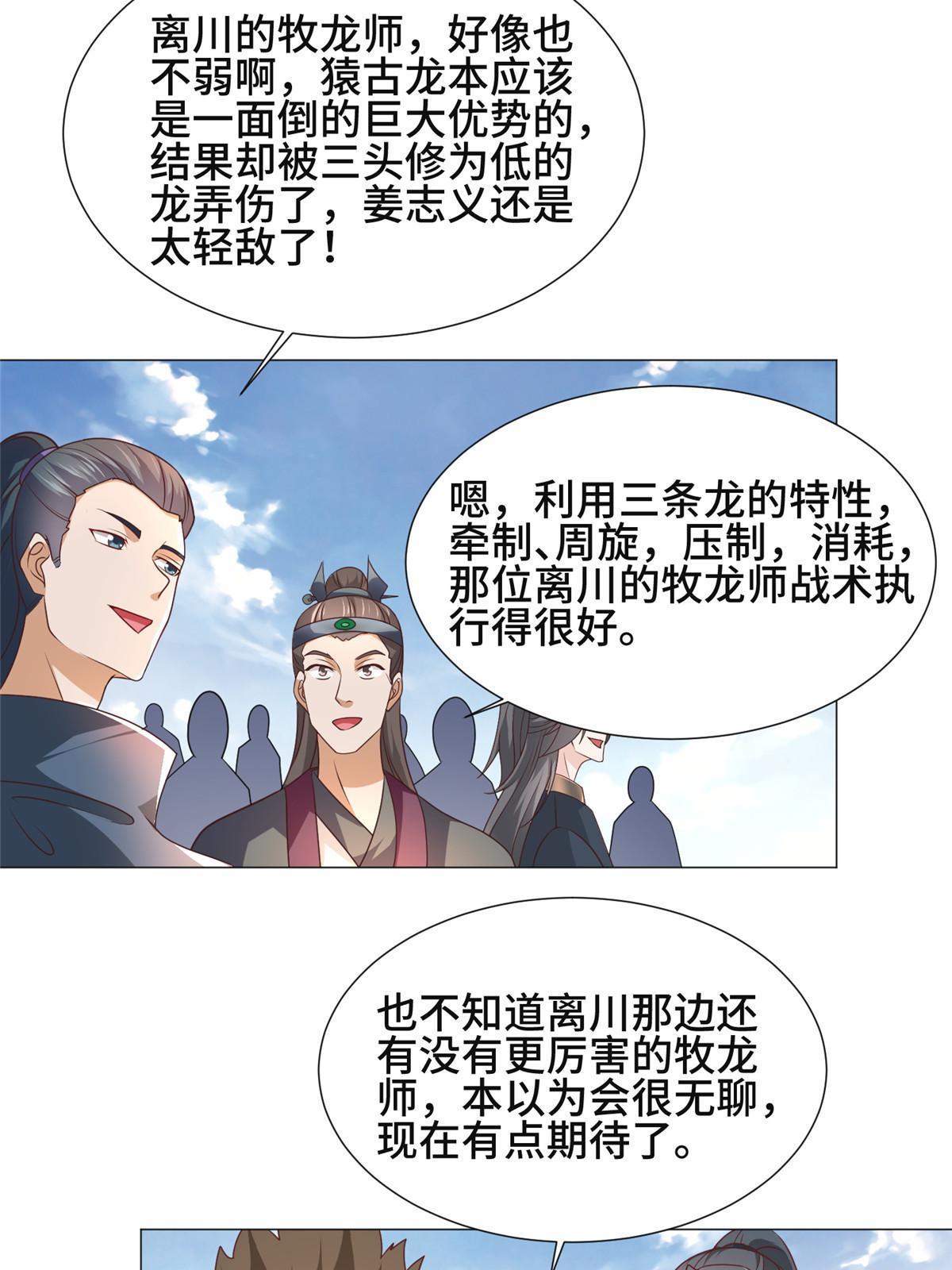 197 以二换一46
