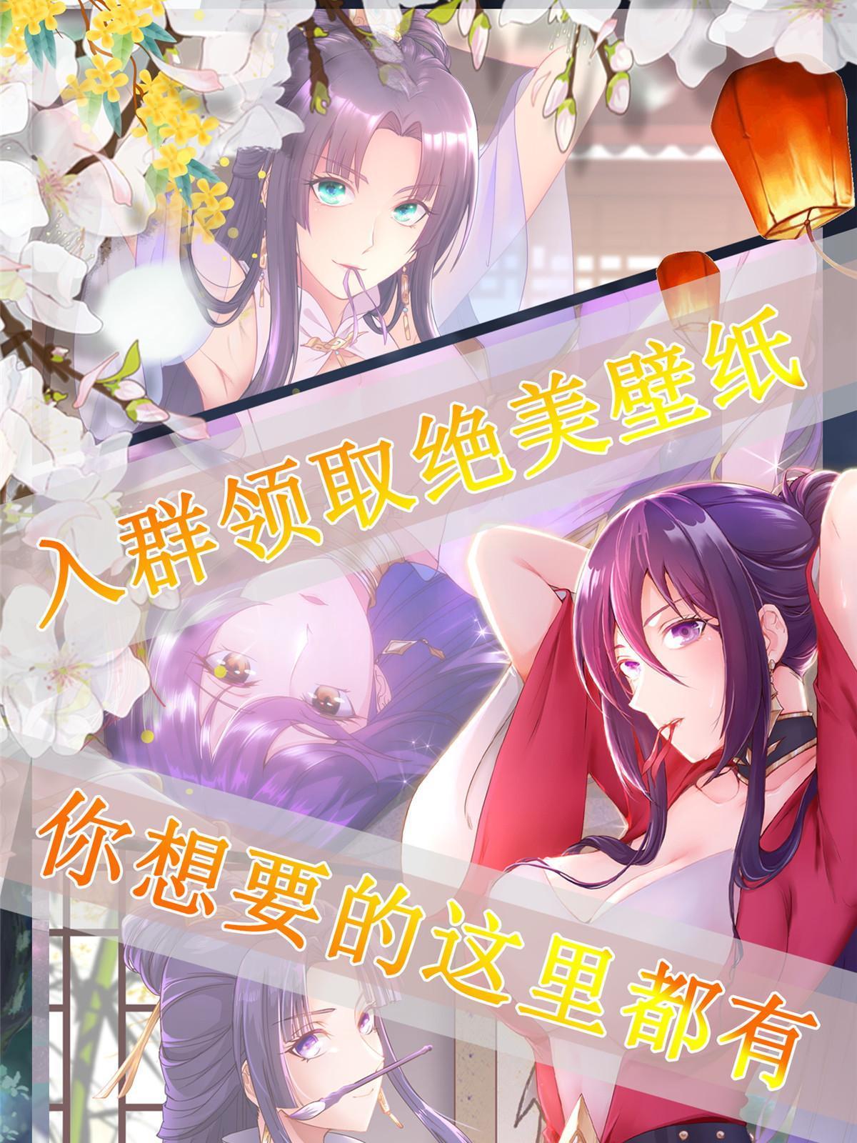 192 苍鸾青圣龙48