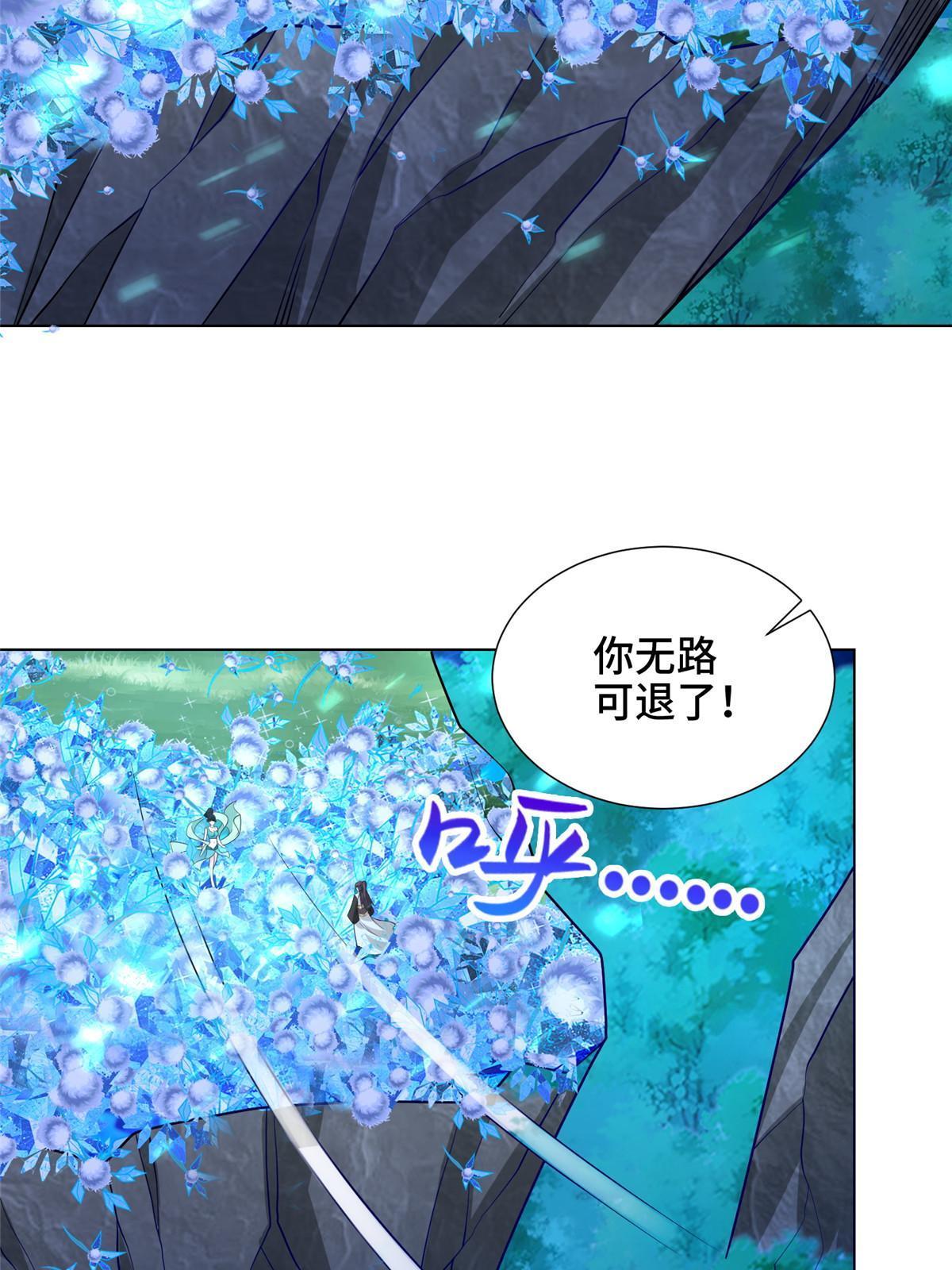 239 花魁再现17