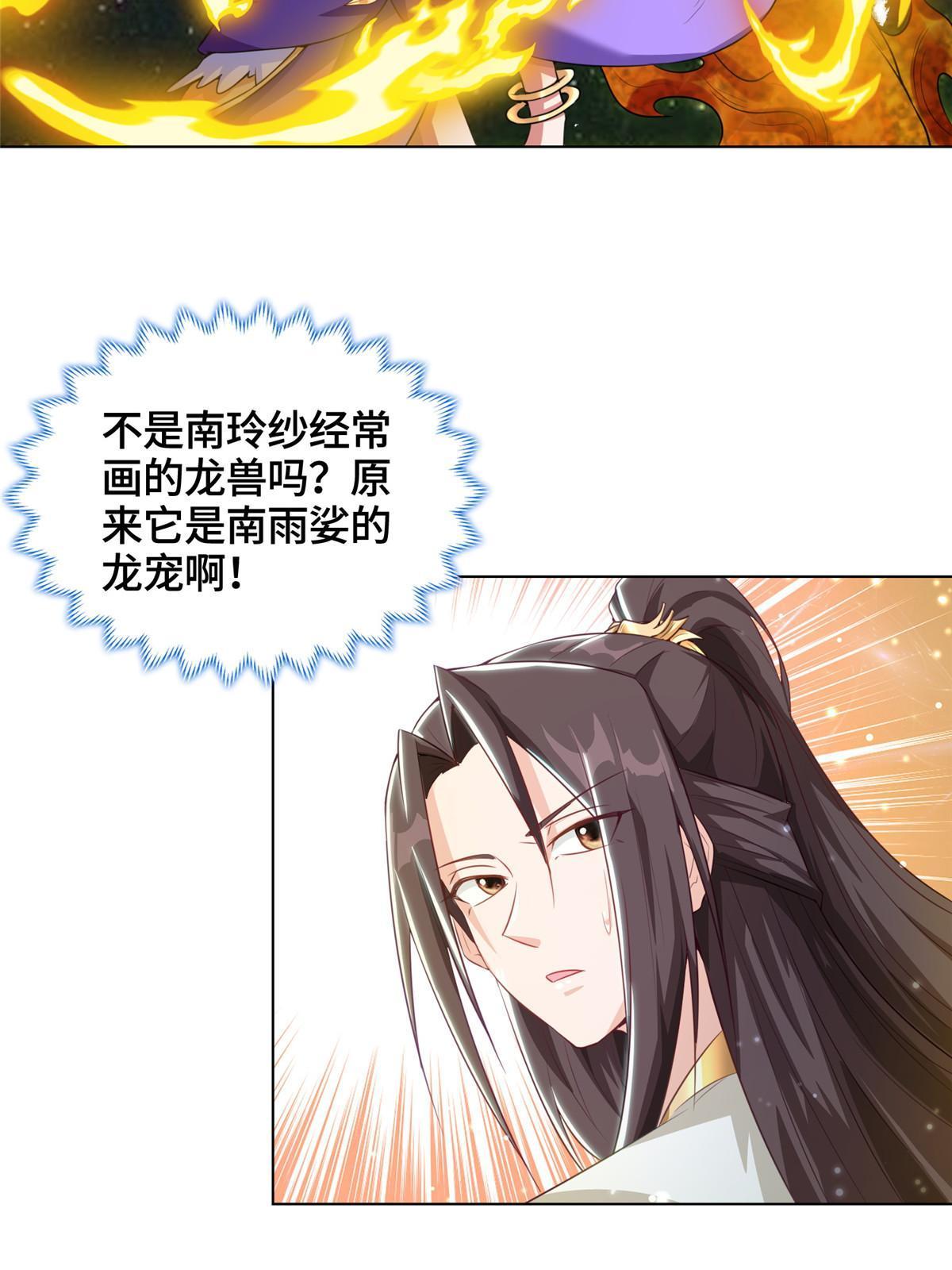 145阴灵师12