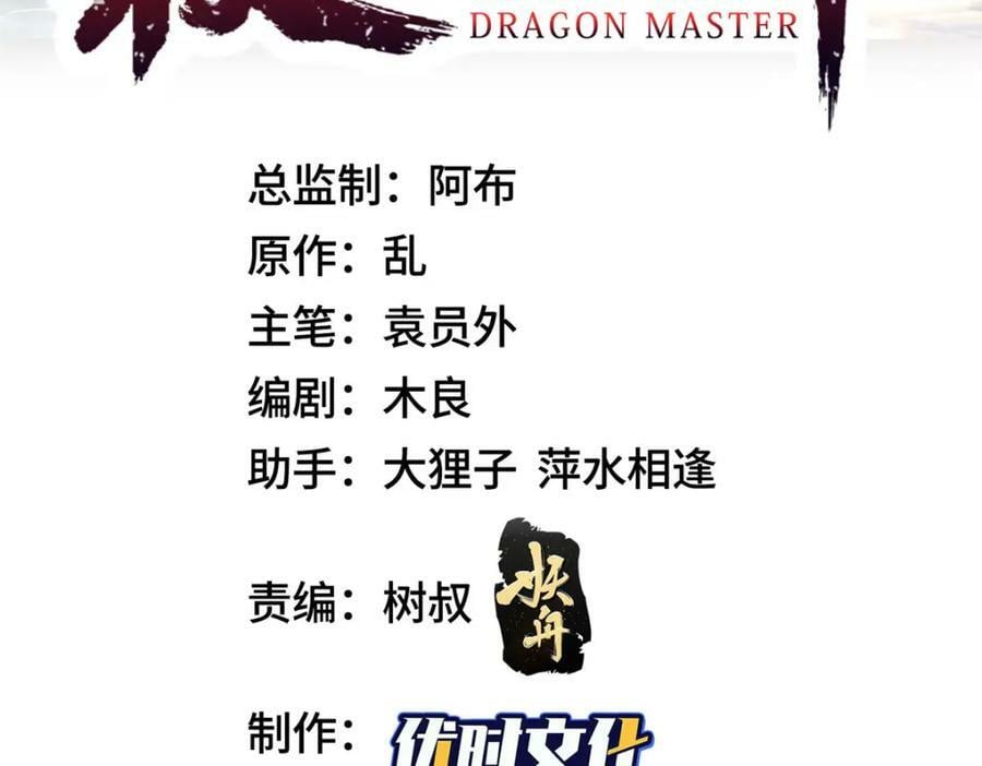 347 风灾绘卷3