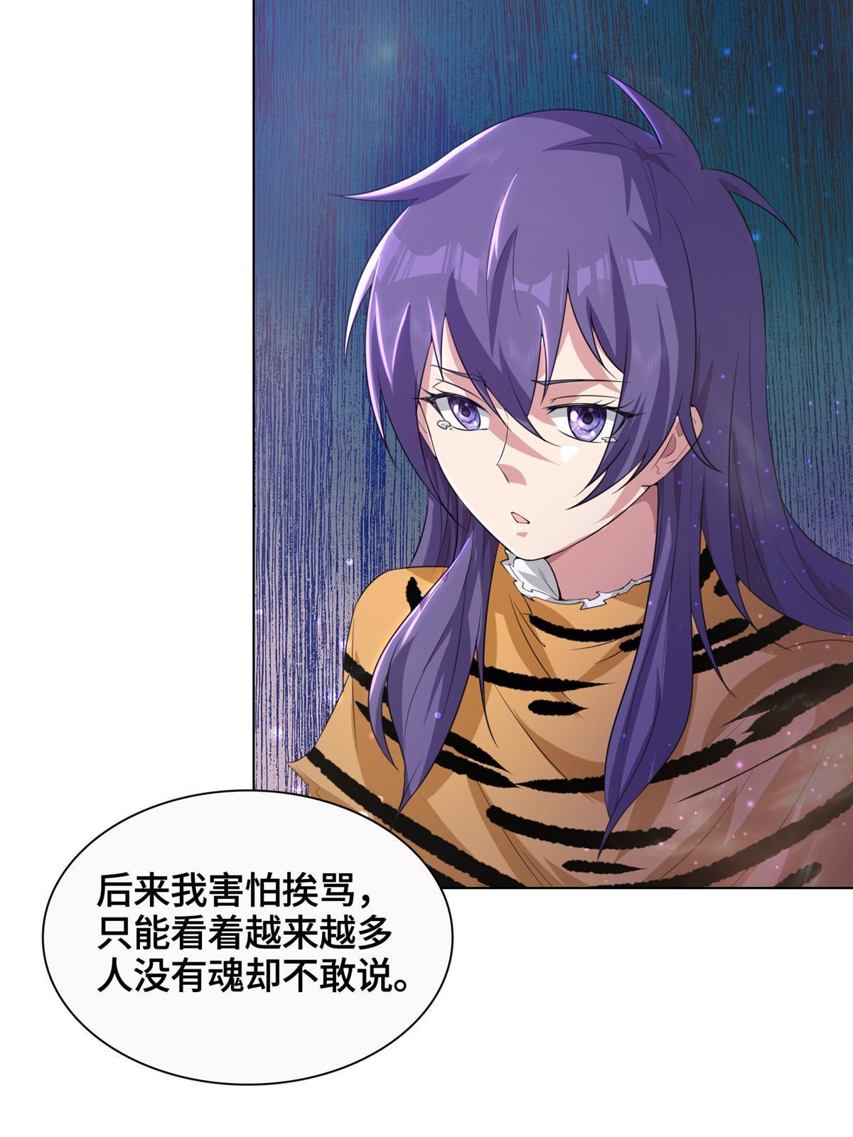 145阴灵师37
