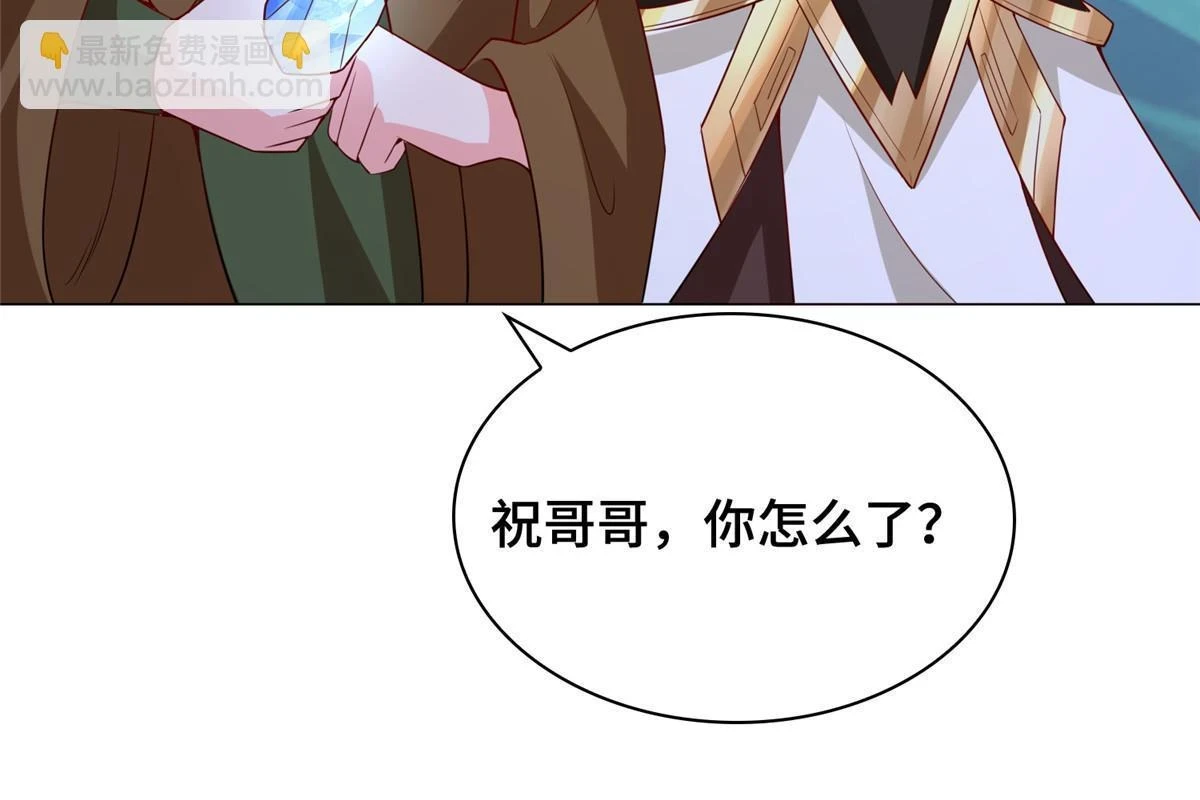 313 圣阙灾民33