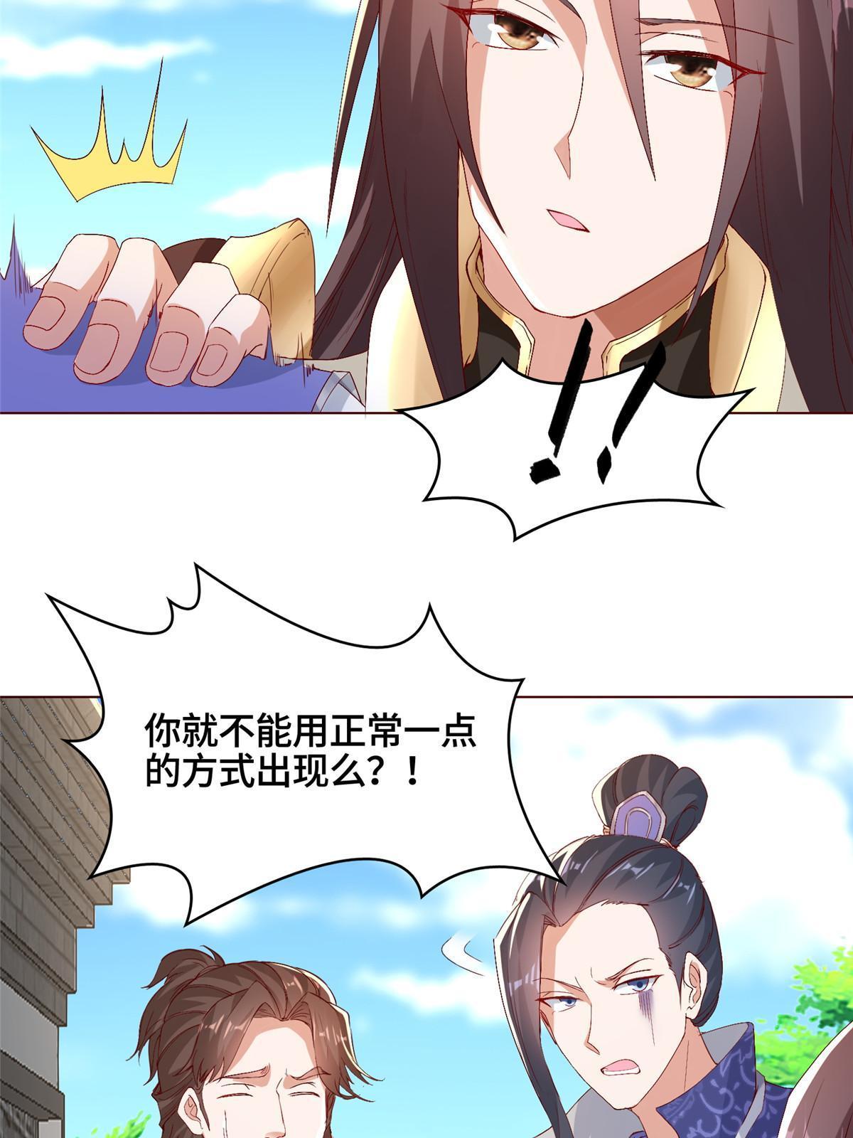216 虎入羊群5