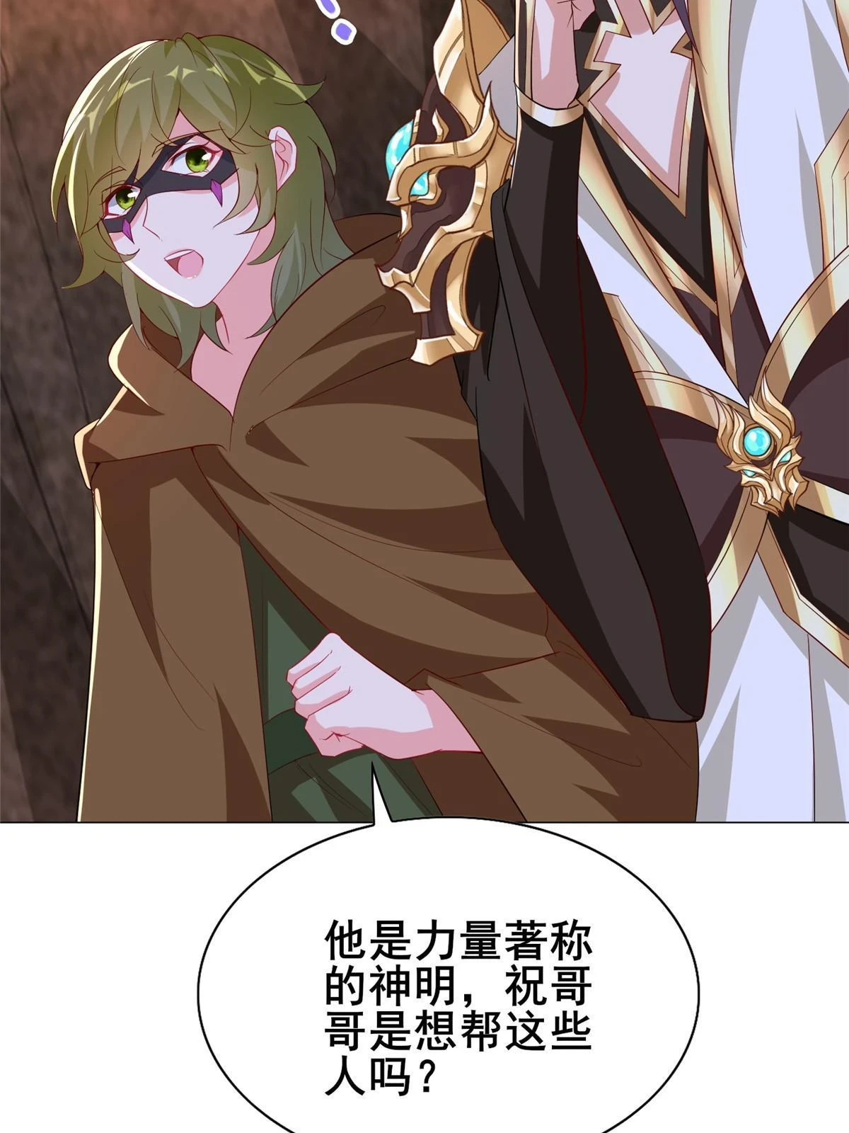 315 救助灾民29