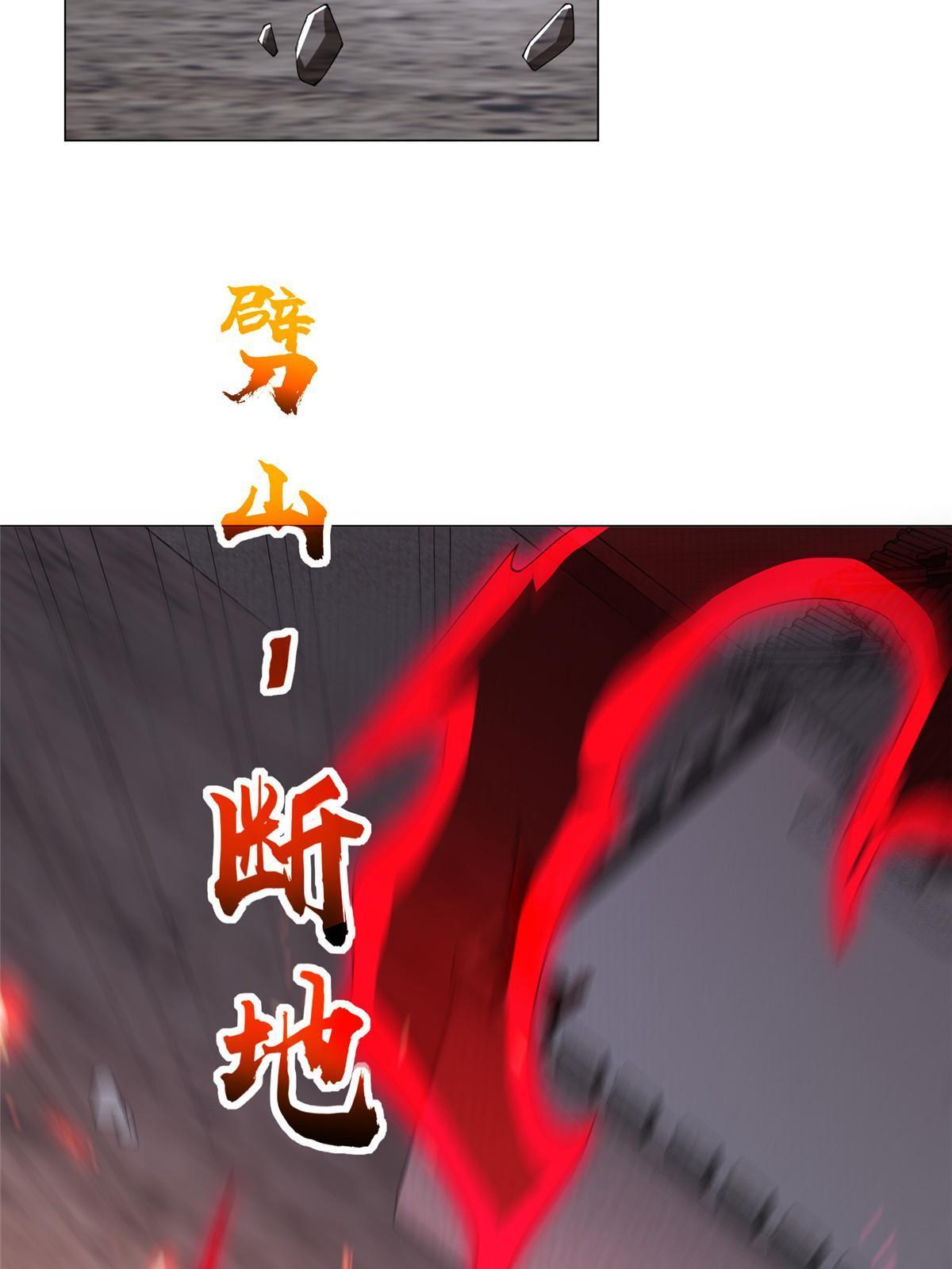299 最强拔剑术26