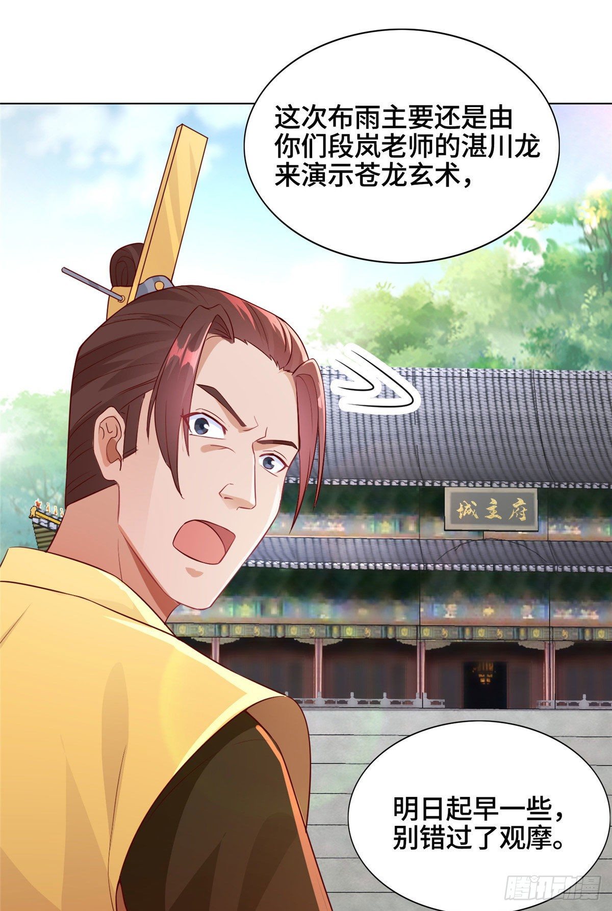 16 暴民攻城14