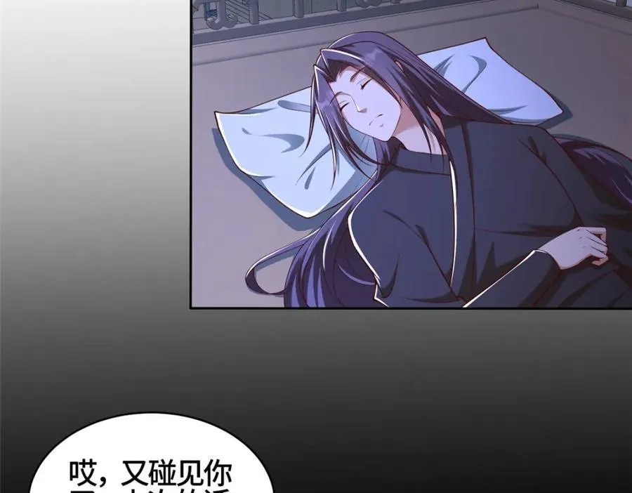 409 北斗会晤8