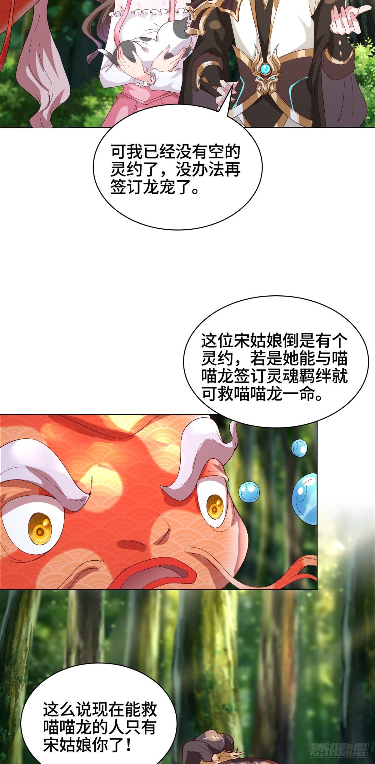 番外19