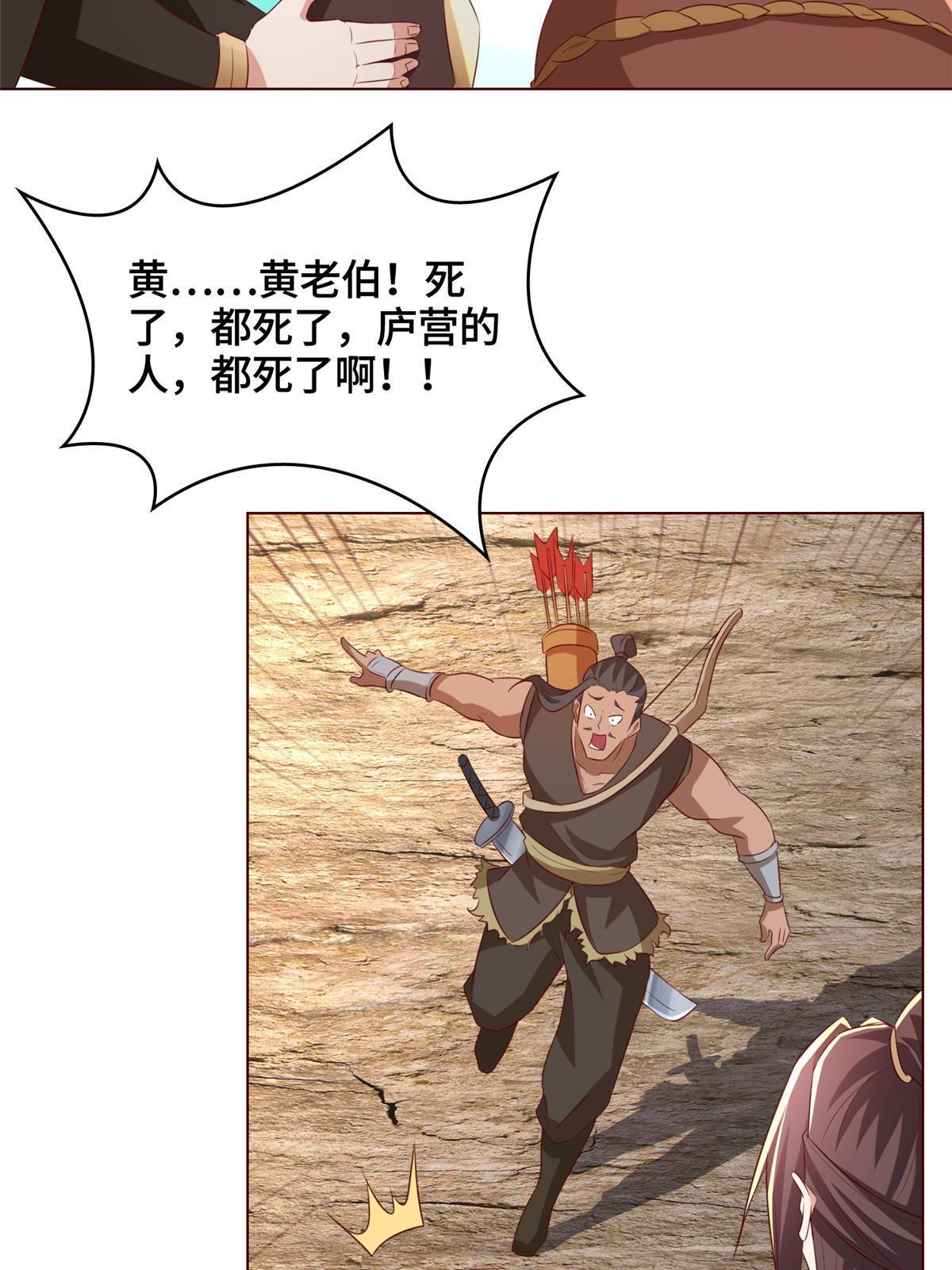 136 被包围了14
