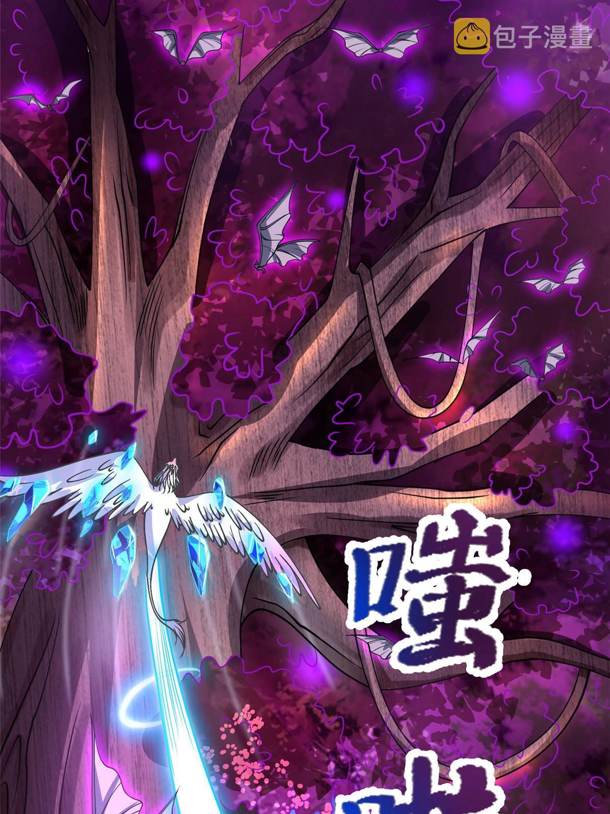 149上古毒蝇龙12