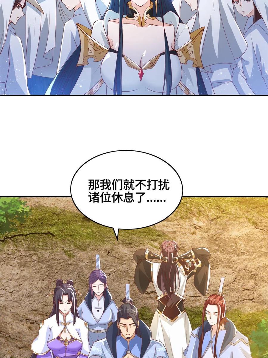 123 不能留宿35