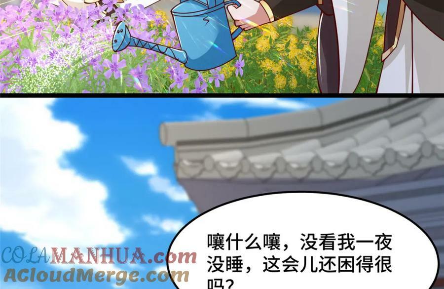 359 祝门的真实实力28