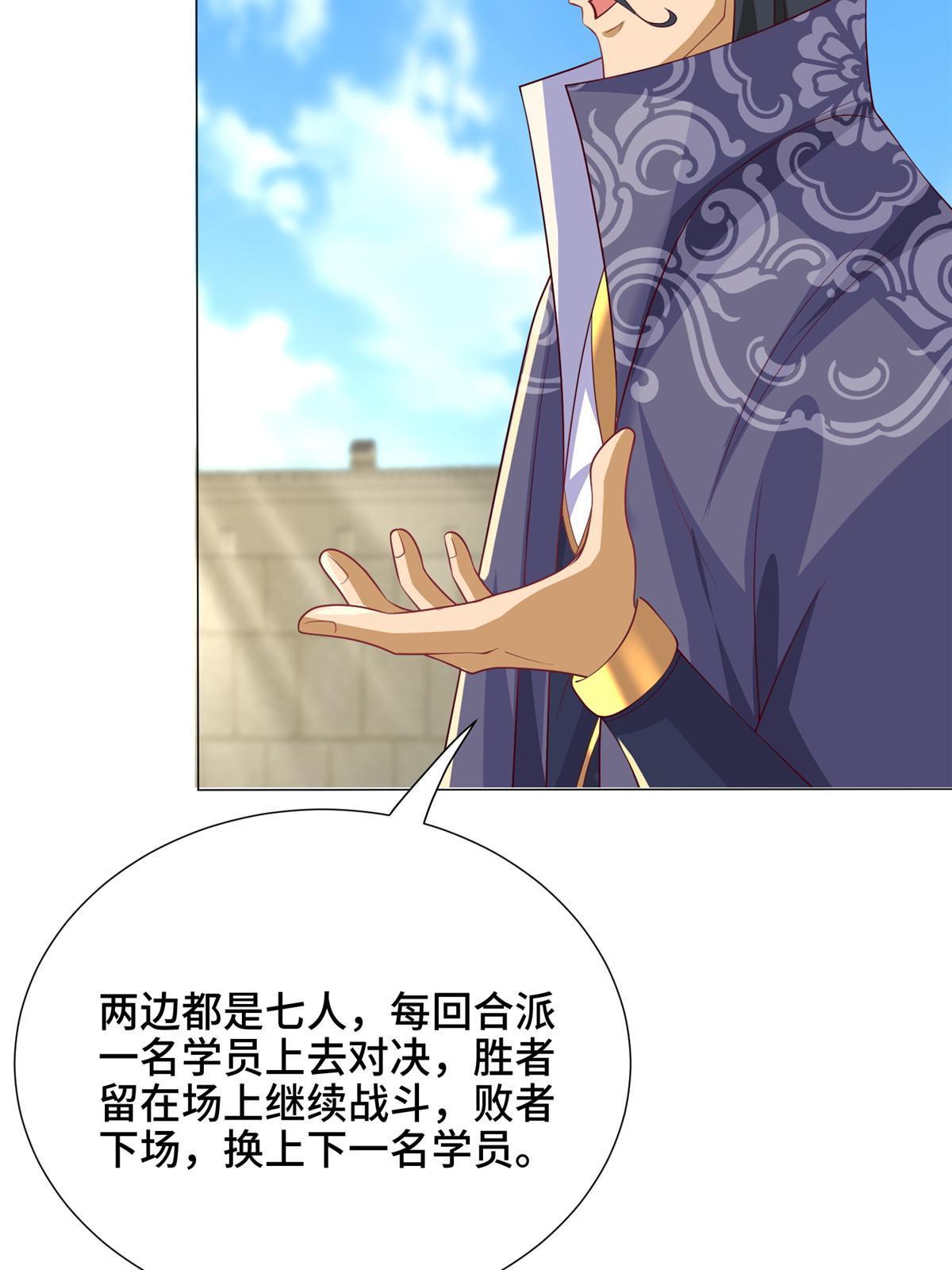 196 公开比斗47
