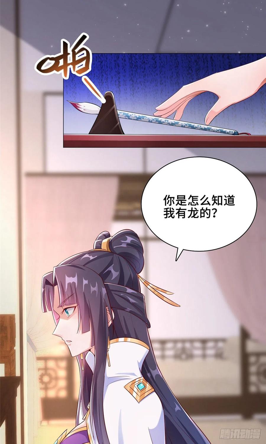 72 抵抗锐国3